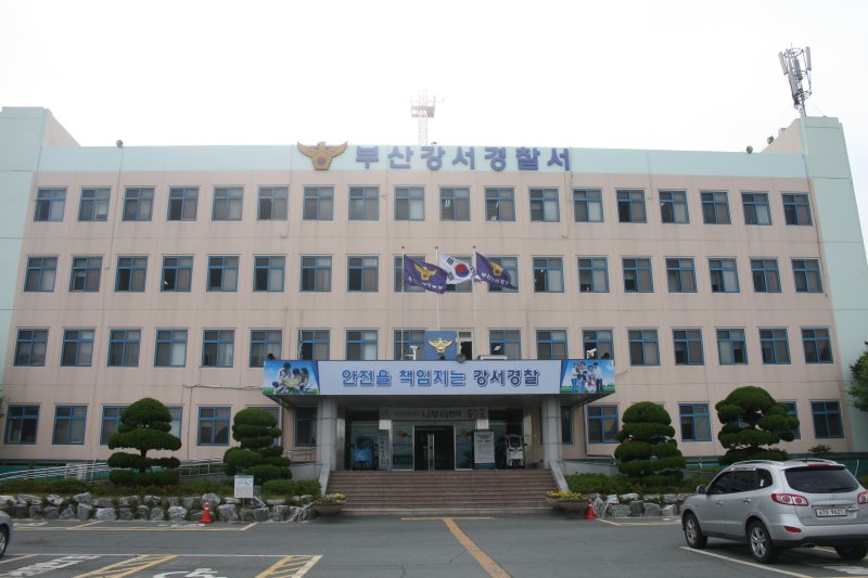 부산강서경찰서 전경 ⓒ News1 DB