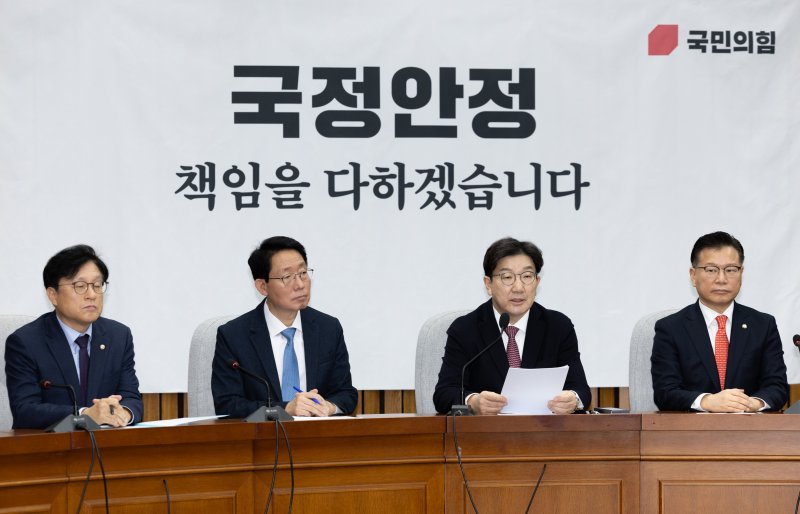 권성동 국민의힘 원내대표가 21일 오전 서울 여의도 국회에서 열린 원내대책회의에서 발언을 하고 있다. 2025.2.21.뉴스1 ⓒ News1 이재명 기자