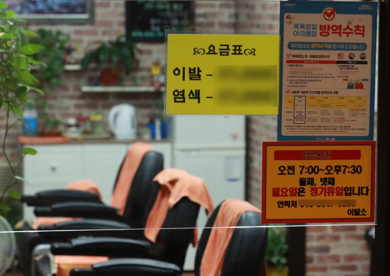 자료사진/뉴스1
