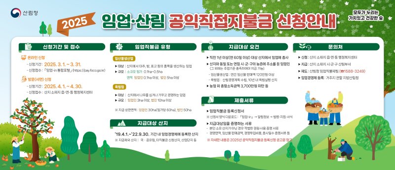 *홍보 포스터 *재판매 및 DB 금지