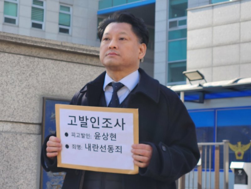 시민단체 사법정의바로세우기시민행동(사세행) 김한메 대표 (출처=연합뉴스)