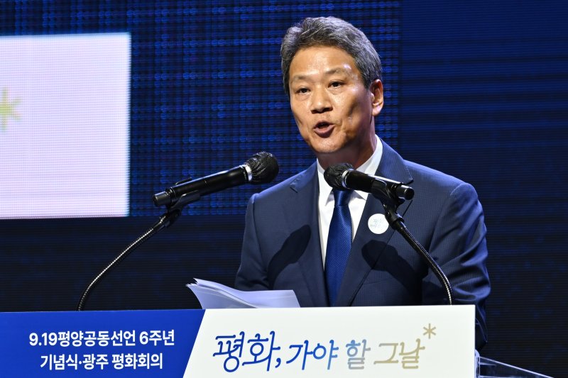 [광주=뉴시스] 이영주 기자 = 임종석 전 2018 남북정상회담 준비위원장이 19일 오후 광주 서구 김대중컨벤션센터에서 열린 9·19평양공동선언 6주년 광주 평화회의 '평화, 가야 할 그날' 행사에 참여해 기념사하고 있다. 2024.09.19. leeyj2578@newsis.com
