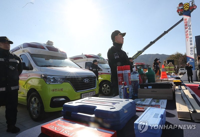 충남서 활약한 소방차, 라오스로 (출처=연합뉴스)