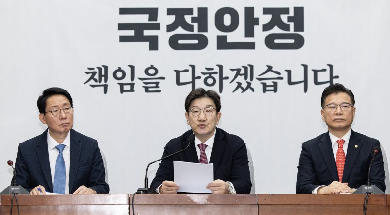 권성동 국민의힘 원내대표가 21일 오전 서울 여의도 국회에서 열린 원내대책회의에서 발언을 하고 있다. 2025.2.21.뉴스1 ⓒ News1 이재명 기자