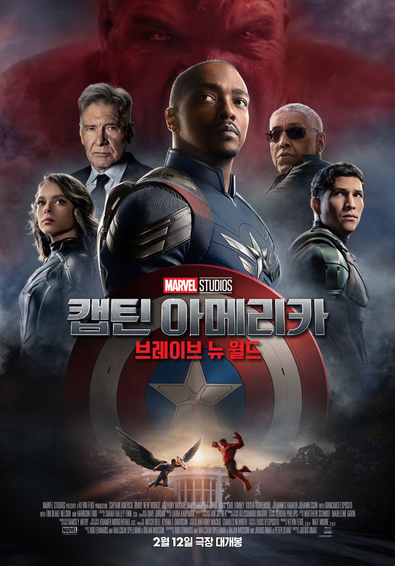 '캡틴 아메리카: 브레이브 뉴 월드' 포스터