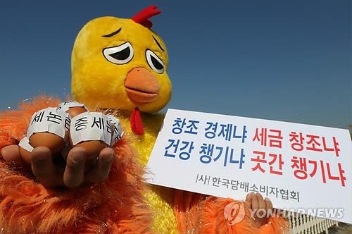 담뱃값 인상 반대 1인 시위 (출처=연합뉴스)