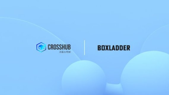 (주)크로스허브, ‘2025 글로벌 창업경진대회’ 대상 수상… 블록체인 신원 인증 기술력 인정