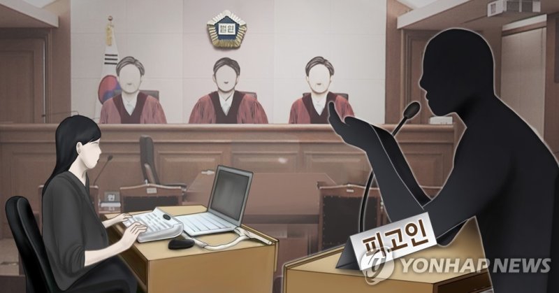 피고인 (PG) (출처=연합뉴스)