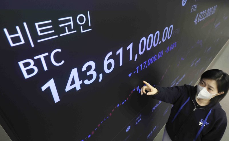 [서울=뉴시스] 김근수 기자 = 19일 서울 강남구 업비트 고객센터 전광판에 가상화폐 비트코인 시세가 나오고 있다. 2025.02.19. ks@newsis.com