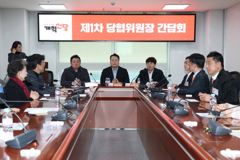 이준석 개혁신당 의원이 21일 오전 서울 여의도 국회 의원회관에서 열린 제1차 당협위원장 간담회에서 인사말을 하고 있다. 2025.2.21/뉴스1 ⓒ News1 이광호 기자