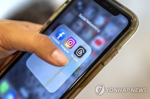 소셜미디어 애플리케이션 (출처=연합뉴스)
