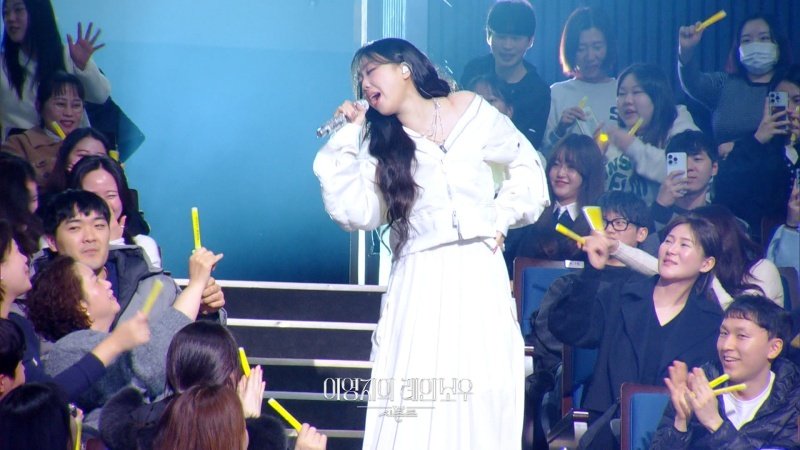 KBS 2TV 이영지의 레인보우