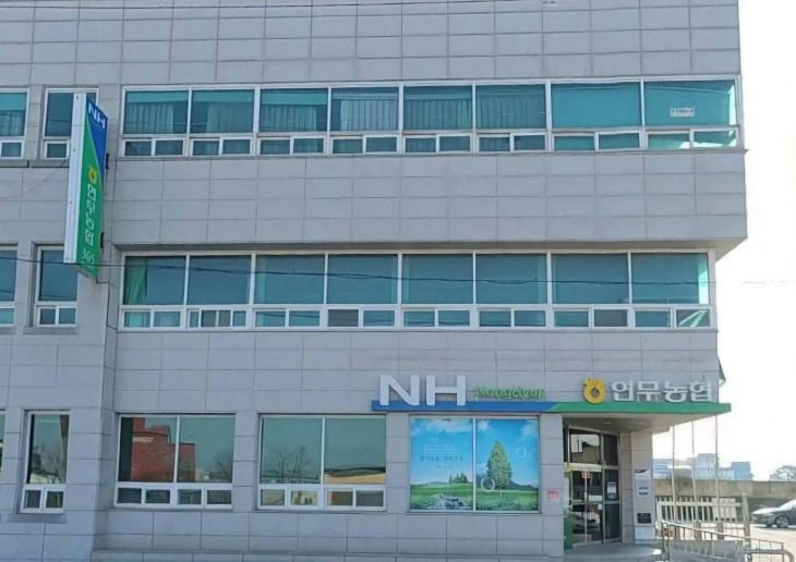 [논산=뉴시스]논산 연무농협. 2025. 02. 21 photo@newsis.com *재판매 및 DB 금지