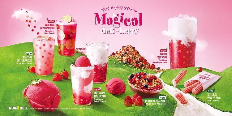 딸기 시즌 메뉴 홍보 이미지. 메가MGC커피 제공