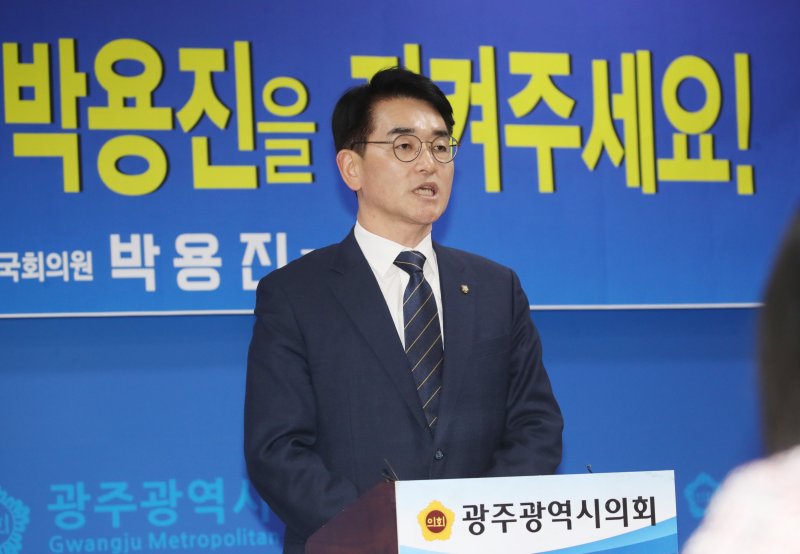 정봉주 전 의원의 공천이 취소된 서울 강북을 지역구 경선에 나선 박용진 전 의원이 지난해 광주시의회 브리핑룸에서 기자회견을 열고 "호남의 아들 박용진을 지켜달라"며 지지를 호소하고 있다.2024.3.18/뉴스1 ⓒ News1 박준배 기자
