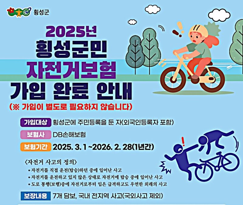 (출처=뉴시스/NEWSIS)