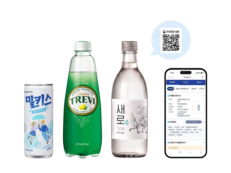 푸드 QR 홍보 이미지. 롯데칠성음료 제공