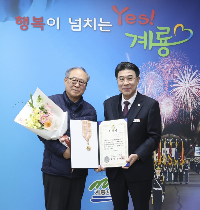 [계룡=뉴시스]이응우 계룡시장이 20일 시장 집무실에서 6·25전쟁 당시 공훈을 세운 참전용사 故 신진태 병장의 유가족에게 무공훈장을 전수하고 있다. (사진=계룡시 제공) 2025. 02. 21 photo@newsis.com *재판매 및 DB 금지