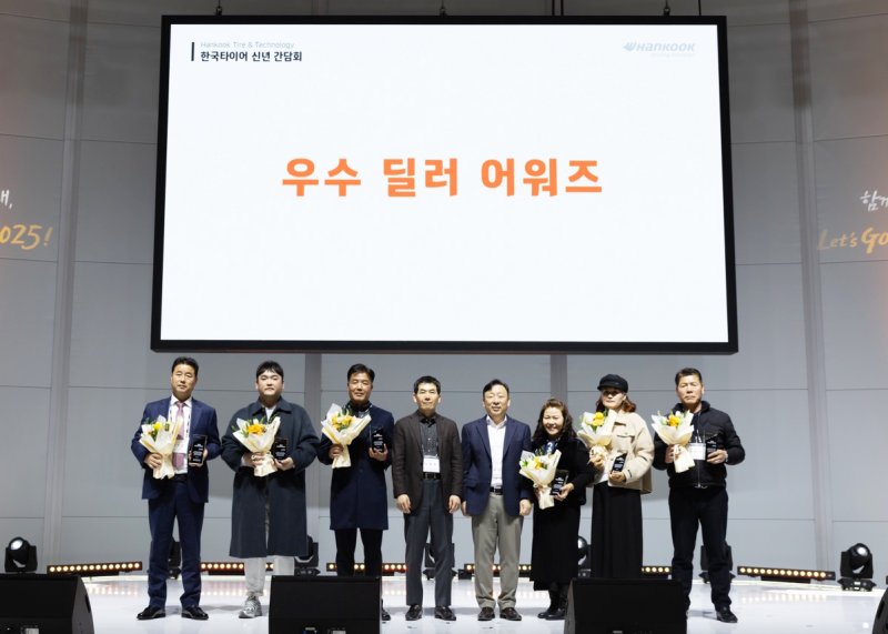한국타이어앤테크놀로지 안종선 사장(좌측 네번째이 우수 딜러 어워즈를 수상한 딜러사 관계자들과 기념 촬영을 하고 있다. (한국타이어앤테크놀로지 제공)