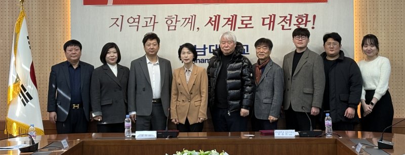 [대전=뉴시스] 한남대와 중국 신수인력자원그룹관계자들 기념촬영. (사진=한남대 제공) 2025.02.21. photo.newsis.com *재판매 및 DB 금지