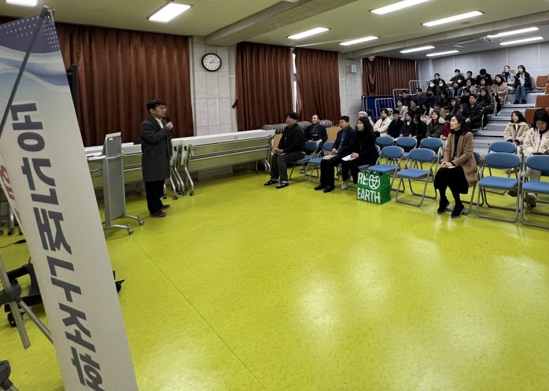학교 공간재구조화 설명회 (출처=연합뉴스)