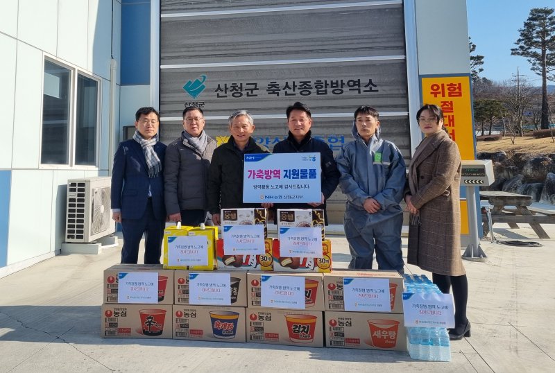 [산청=뉴시스] 산청군청 가축종합방제센터 현장 격려 *재판매 및 DB 금지 *재판매 및 DB 금지