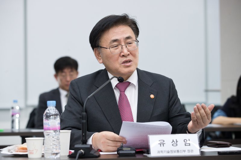 유상임 과학기술정보통신부 장관 (과학기술정보통신부 제공. 재판매 및 DB금지) 2025.2.18/뉴스1