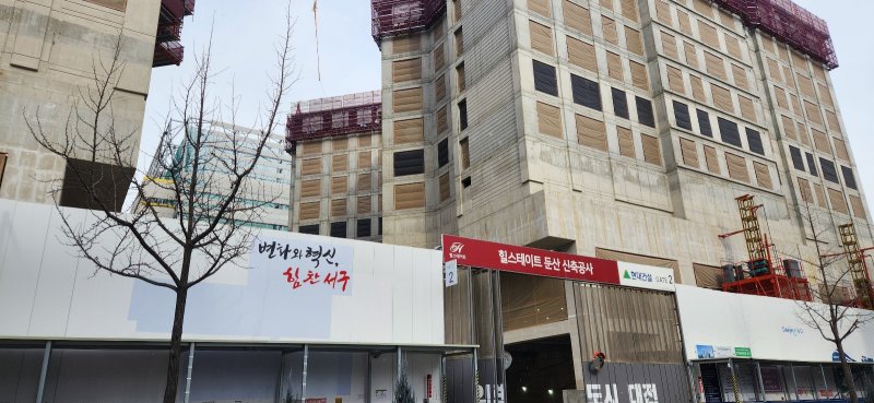 [대전=뉴시스]대전지역 한 재개발 건축지역의 아파트신축 현장. 2025. 02. 21 photo@newsis.com *재판매 및 DB 금지
