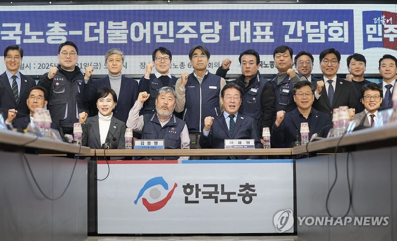 (출처=연합뉴스)