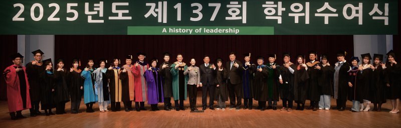 건국대학교가 21일 서울캠퍼스 새천년관 대공연장에서 2025학년도 전기 학위수여식을 개최했다. (사진=건국대 제공) *재판매 및 DB 금지