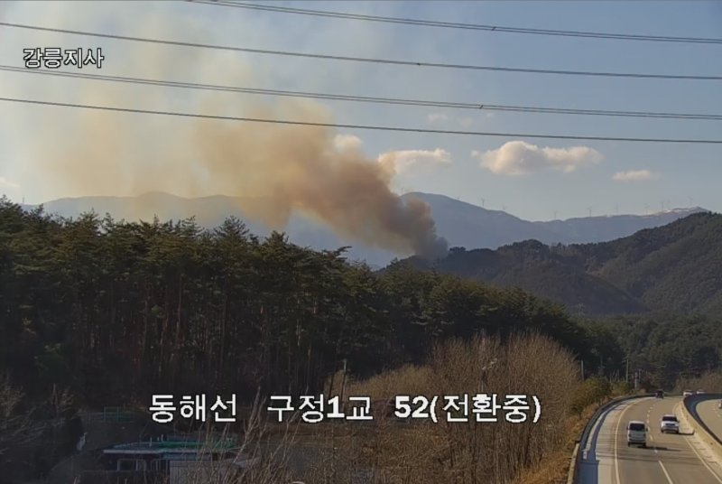 21일 강원 강릉 성산면 신복리 산불 현장.(동주지방산림청 제공, 재판매 및 DB 금지) 2025.2.21/뉴스1