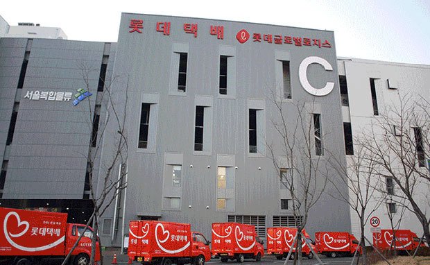 롯데글로벌로지스. (롯데글로벌로지스 홈페이지)