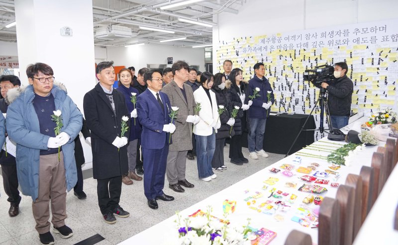 [광주=뉴시스]광주 동구 전일빌딩245 건물에 설치돼 있는 '제주항공 여객기 참사 합동분향소'. (사진=광주시청 제공). photo@newsis.com *재판매 및 DB 금지
