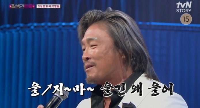 추성훈, 이번엔 트로트 가수 도전…"끝까지 남을 것"