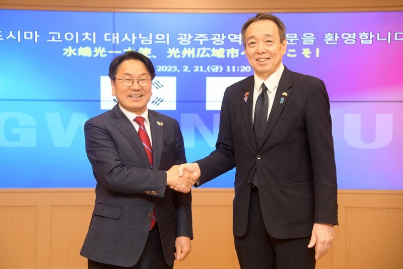 악수하는 강기정 광주시장(왼쪽)과 미즈시마 고이치 주한일본대사 (출처=연합뉴스)