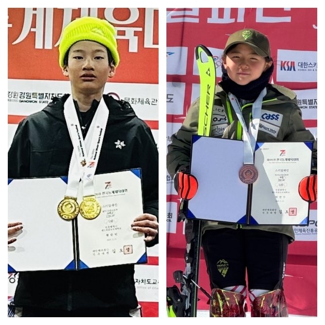 제106회 전국동계체육대회 알파인스키 남자 12세 이하부에서 4관왕을 차지한 황준빈(사진 왼쪽)과 여자 12세 이하부 복합경기에서 동메달을 목에 건 박연수 / 뉴스1 ⓒ News1