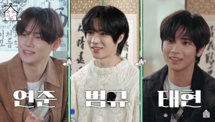 투바투 연준·범규·태현, 첫 장기 휴가 후 '집대성' 출격