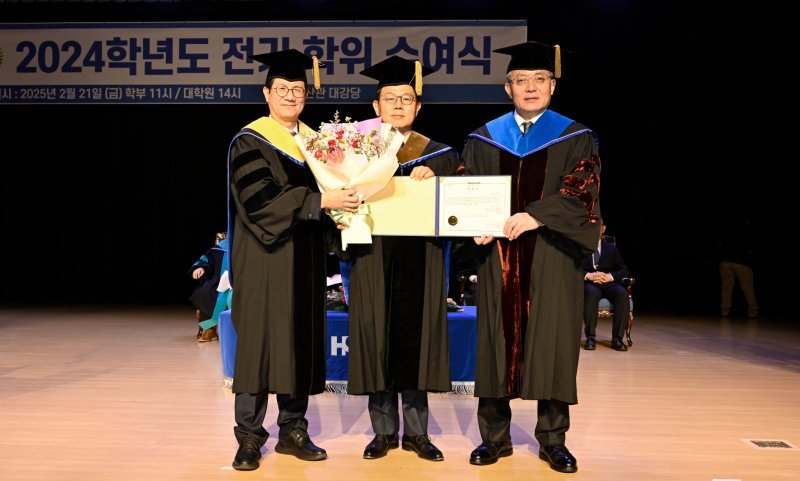 왼쪽부터 한성대 박두용 대학원장, 김광수 법무법인 율촌 고문, 한성대 이창원 총장. (한성대 제공, 재판매 및 DB 금지) 2025.2..21./뉴스1