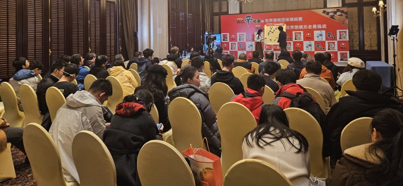 21일 중국 상하이의 그랜드 센트럴 호텔에서 열린 제26회 농심신라면배 세계바둑최강전 공개 해설장을 가득 메운 중국 바둑팬들. /뉴스1 ⓒ 뉴스1 김도용 기자