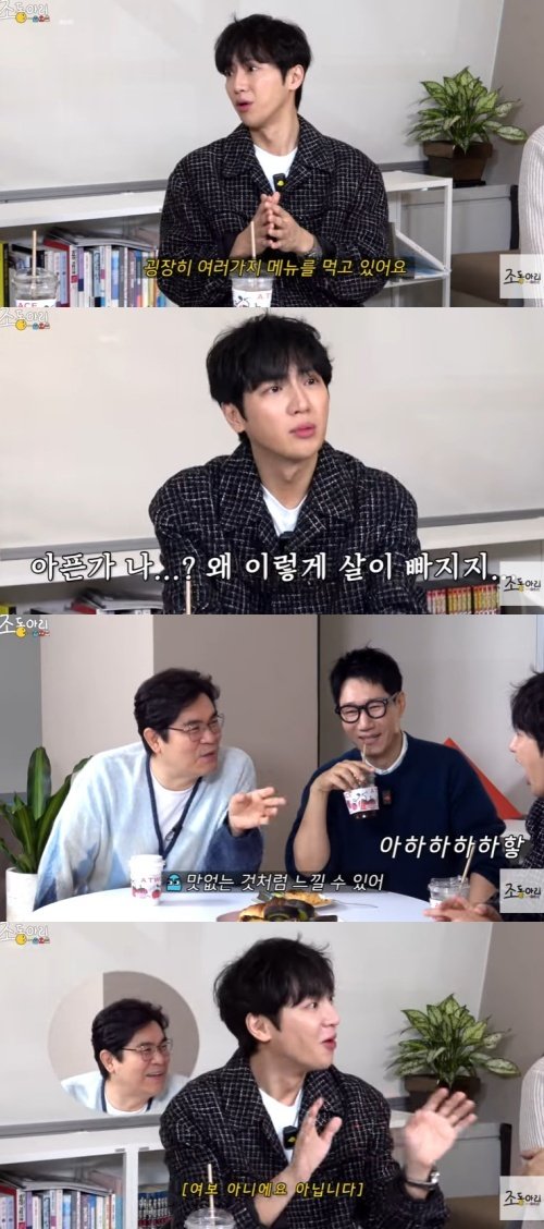 '신혼' 이상엽, 아내 요리 맛없다?…자꾸 살 빠져 의아