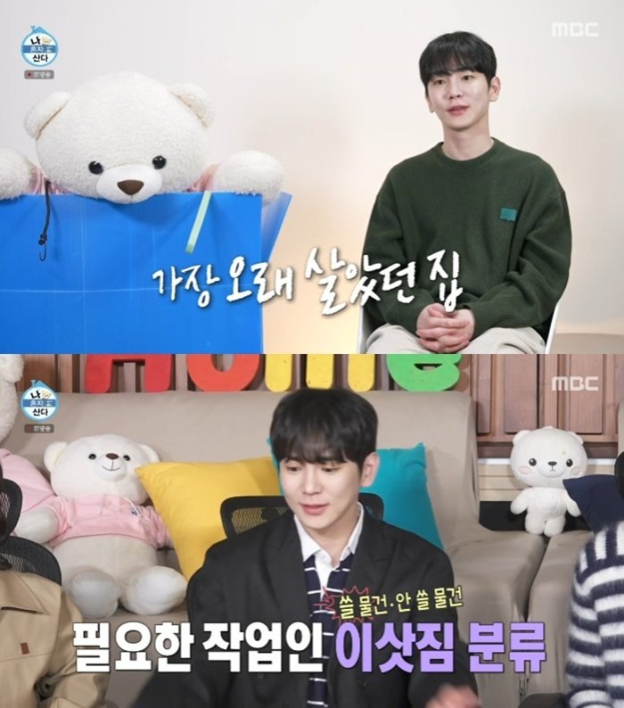 키, 뉴스 단골 출연 집 떠난다…"할 수 있는 것 다 해"