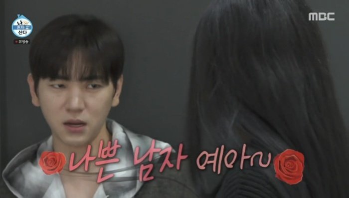 이주승, 키 절친 카니 앞 태도 돌변…코쿤 "소름 돋아"