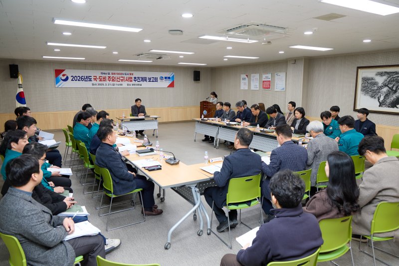 [통영=뉴시스] 신정철 기자= 통영시는 지난 21일 조형호 부시장 주재로 내년도 시정 주요 현안사업의 정상 추진을 위한 재원확보를 위해 '2026년도 국·도비 주요(신규)사업 확보 추진계획 보고회'를 개최했다.사진은 추진계획 보고회 모습.(사진=통영시 제공).2025.02.22. photo@newsis.com *재판매 및 DB 금지