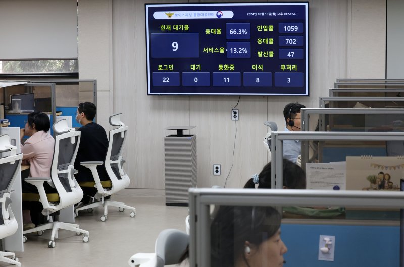 [서울=뉴시스] 지난해 5월 서울 종로구 범정부 합동 전기통신금융사기 통합신고대응센터에서 직원들이 전화 상담을 하고 있다. (사진=뉴시스DB) photo@newsis.com