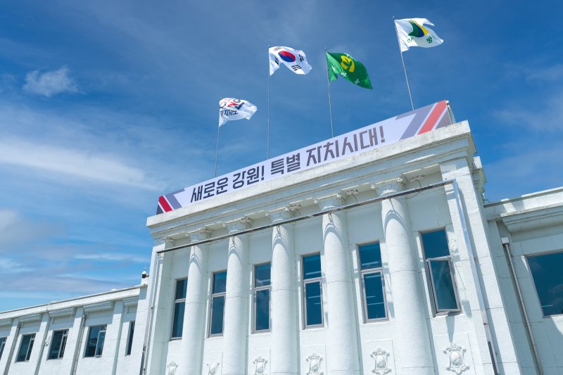 강원특별자치도청사./뉴스1