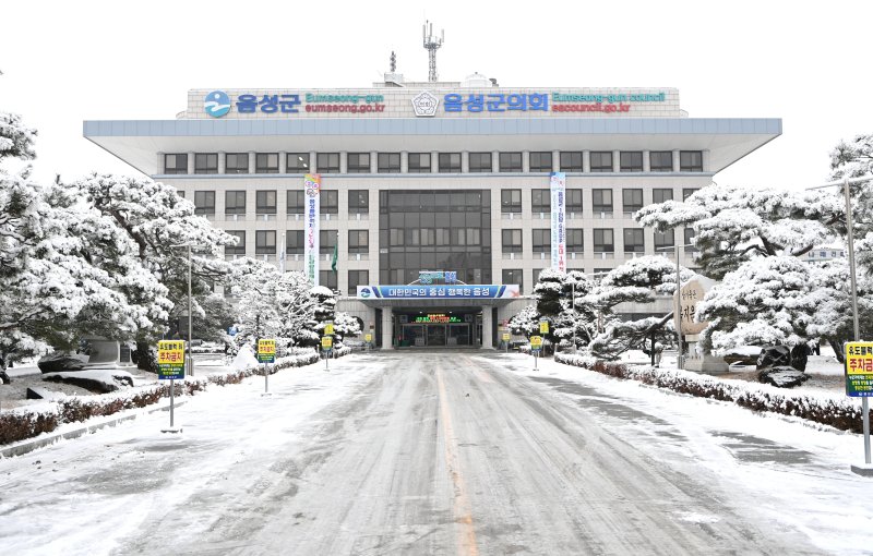 [음성=뉴시스] 충북 음성군청. (사진=뉴시스 DB). photo@newsis.com