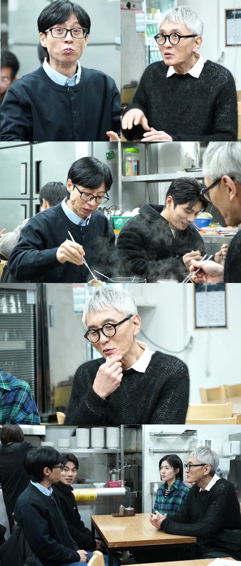 유재석, '고독한 미식가' 마츠시게 유타카에 K-먹팁 전수 