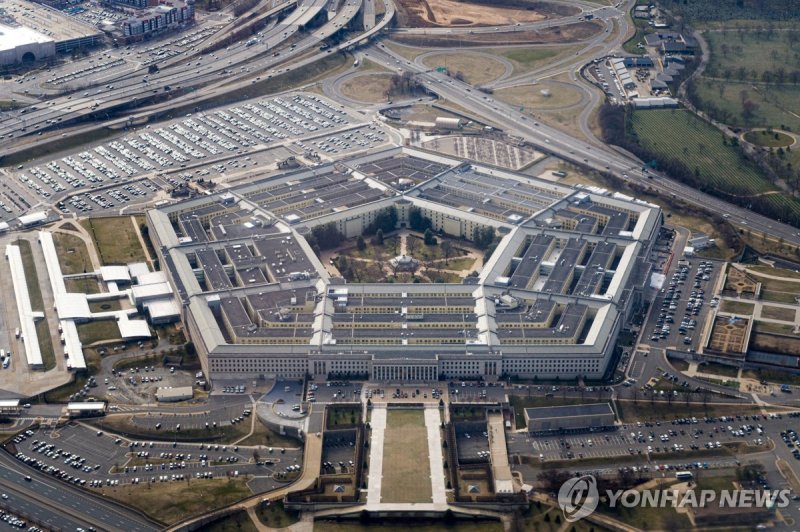 미국 국방부 (출처=연합뉴스)