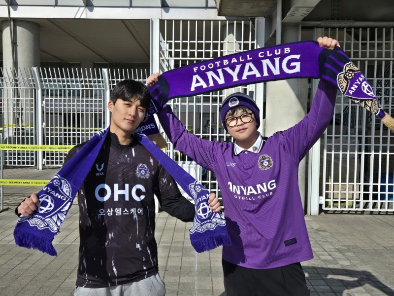 [서울=뉴시스] 하근수 기자= 하나은행 K리그1 2025 2라운드 FC서울 대 FC안양의 맞대결을 찾은 안양 팬 김도윤 씨, 나준호 씨. 2025. 2. 22. hatriker22@newsis.com
