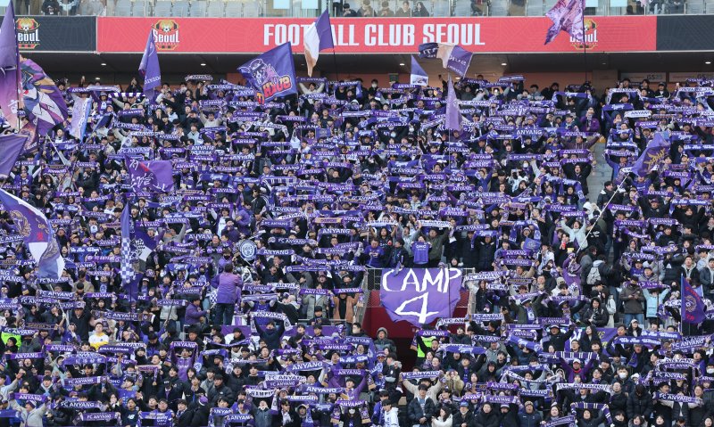 22일 오후 서울 마포구 서울월드컵경기장에서 하나은행 K리그1 2025 2라운드 FC서울과 FC안양의 경기에서 FC안양 팬들이 카드 섹션을 선보이고 있다. 2025.2.22/뉴스1 ⓒ News1 신웅수 기자